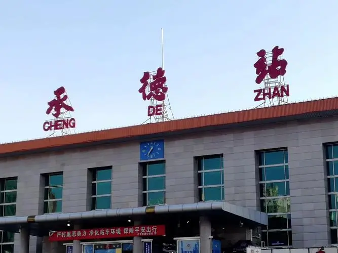 南通到承德貨運公司_南通到承德貨運專線