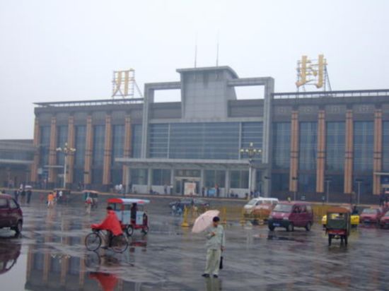 麗水到開封物流專線-麗水至開封貨運(yùn)公司