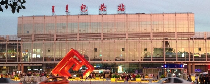 南通到包頭貨運公司_南通到包頭貨運專線