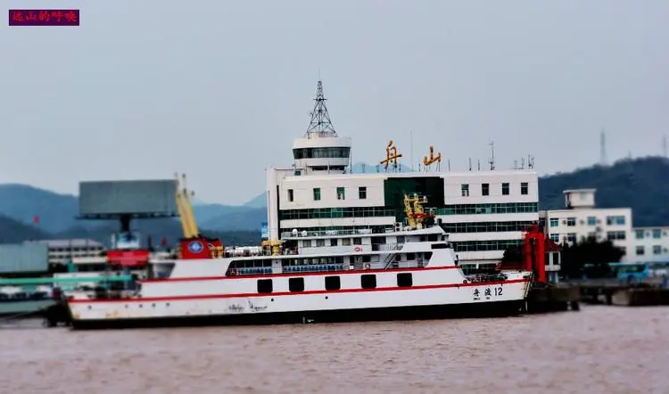 義烏市到舟山物流專線-義烏市至舟山貨運公司