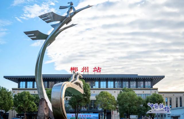 湖州到郴州物流專線-湖州至郴州貨運公司