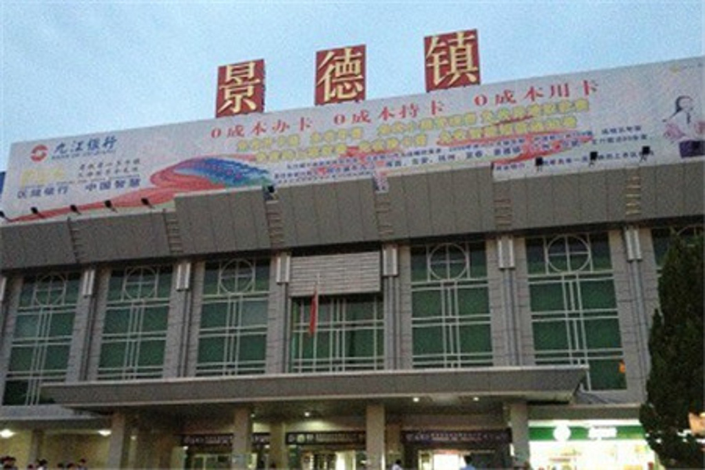 深圳到景德鎮(zhèn)貨運(yùn)站-上門提貨-一對(duì)一服務(wù)