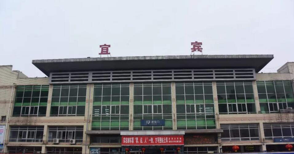 麗水到宜賓物流專線-麗水至宜賓貨運(yùn)公司