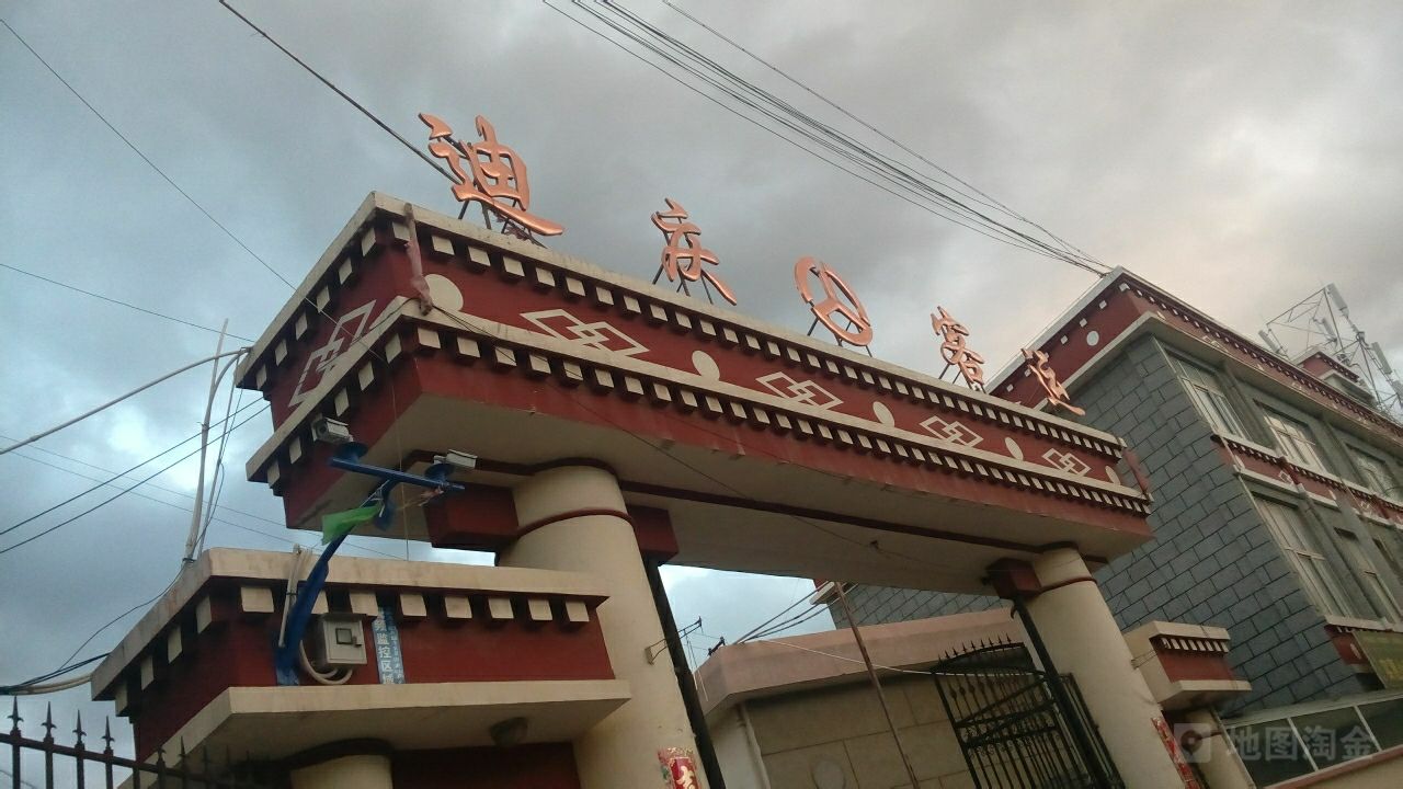 嘉興到迪慶州物流專線-嘉興至迪慶州貨運公司