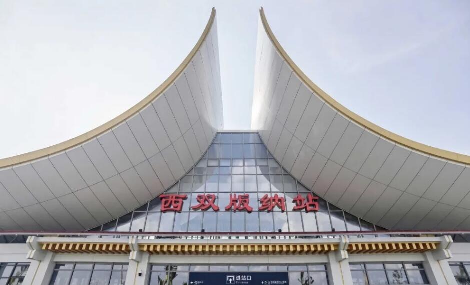 義烏市到西雙版納州物流專線-義烏市至西雙版納州貨運公司