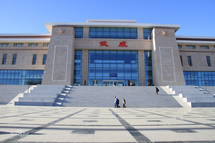 南通到武威貨運(yùn)公司_南通到武威貨運(yùn)專線