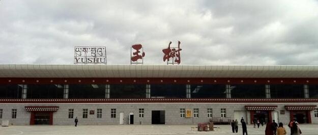 嘉興到玉樹州物流專線-嘉興至玉樹州貨運(yùn)公司