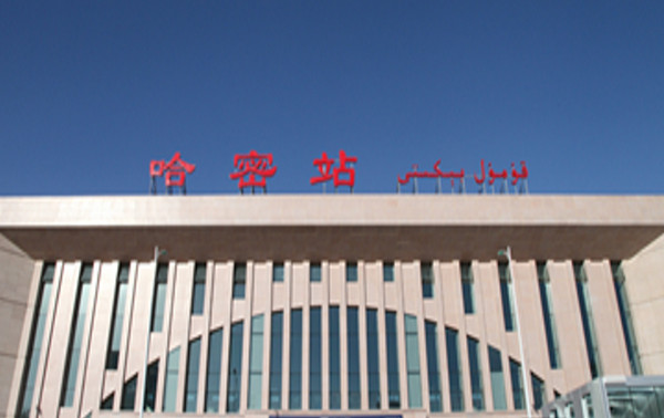 杭州到哈密物流專(zhuān)線-杭州至哈密貨運(yùn)公司