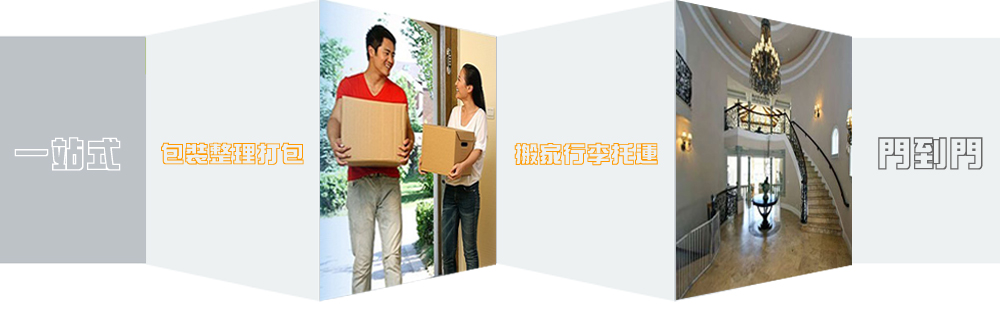 優(yōu)質廣州到蘇州物流專線