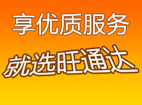 廣州到營(yíng)口物流公司