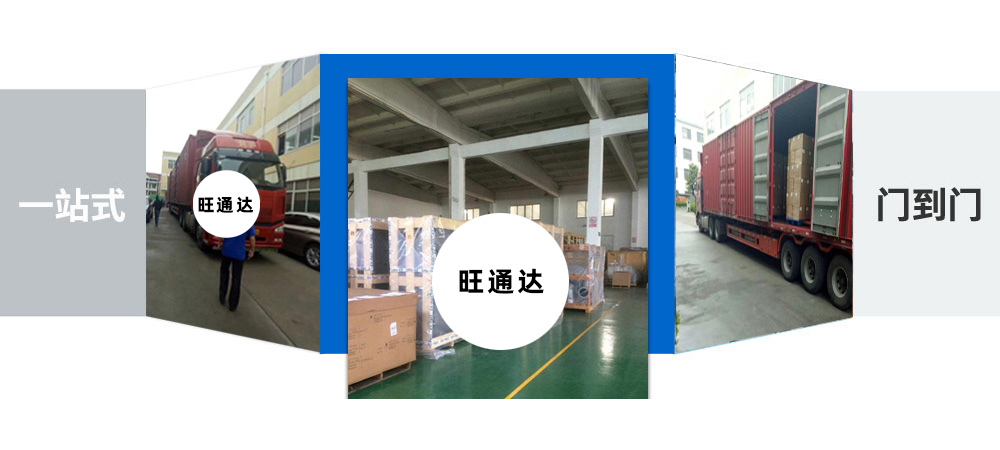 秦皇島貨運(yùn),秦皇島物流,株洲物流,株洲貨運(yùn)